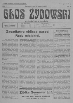 Подивитися всі номери ‘’